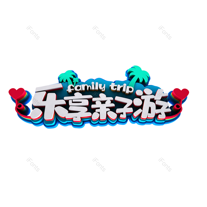 图片,元素,PNG,免抠素材